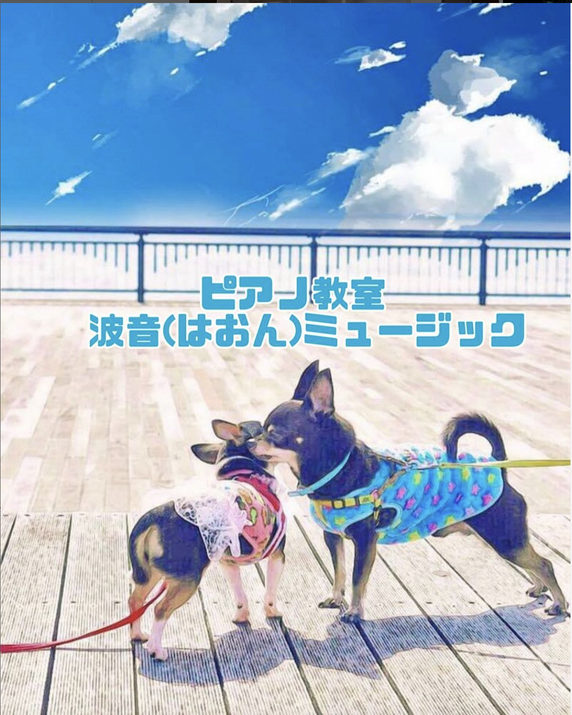 波音ミュージックのインスタグラムのリンク画像