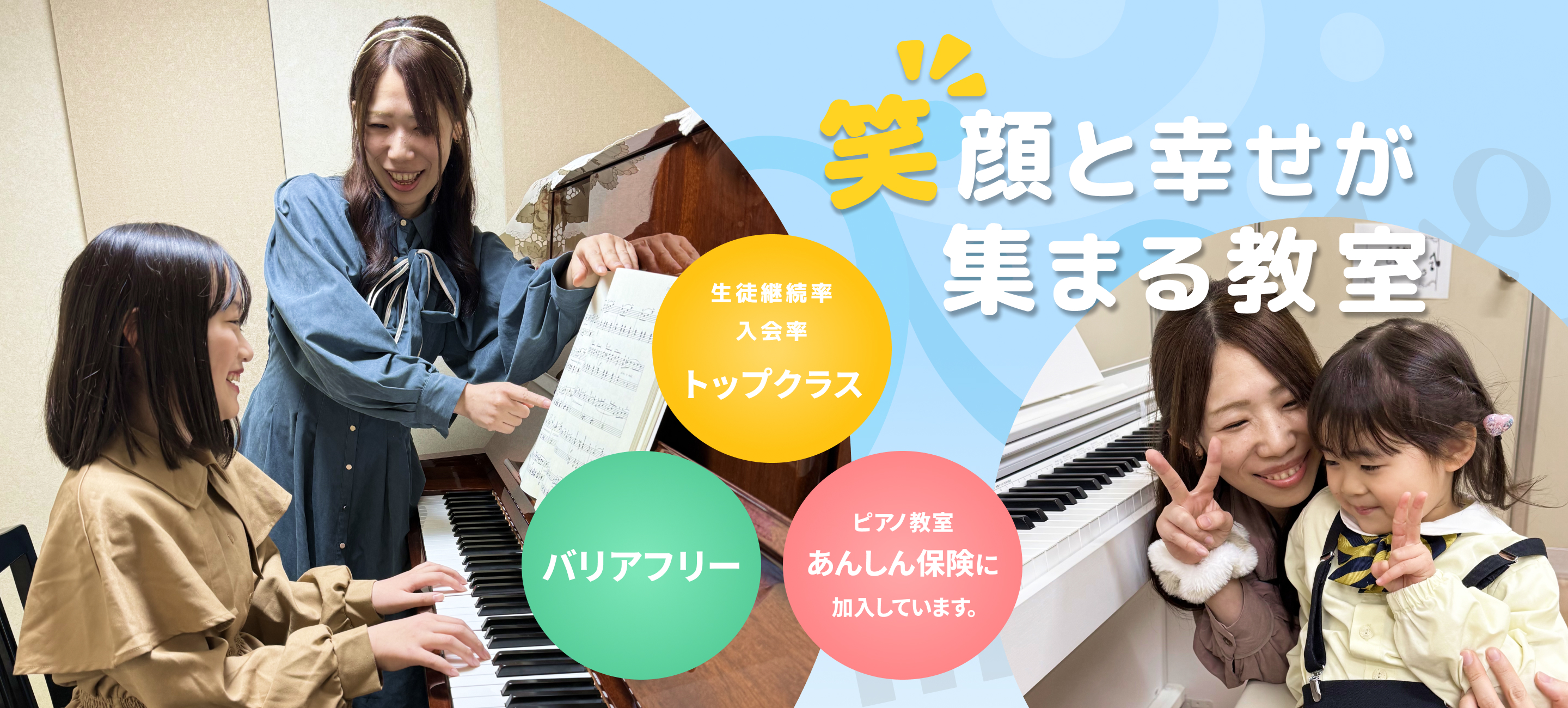 ホームのトップ画像１