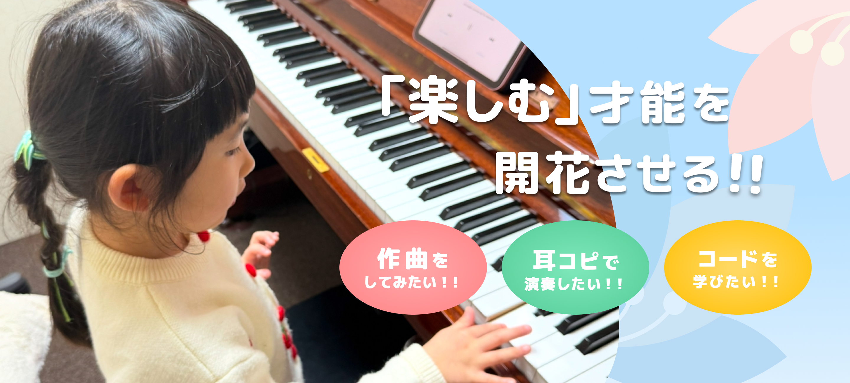 ホームのトップ画像２