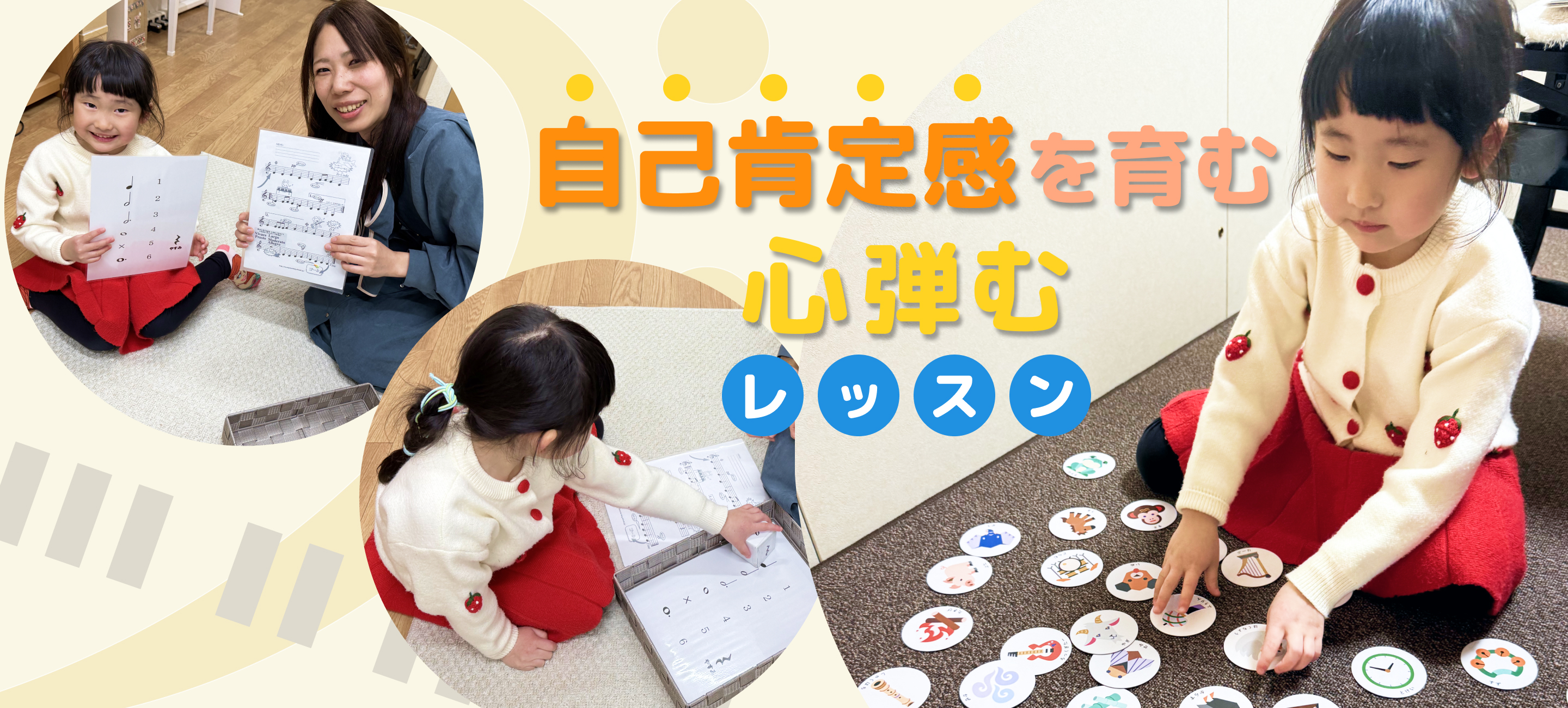 ホームのトップ画像３