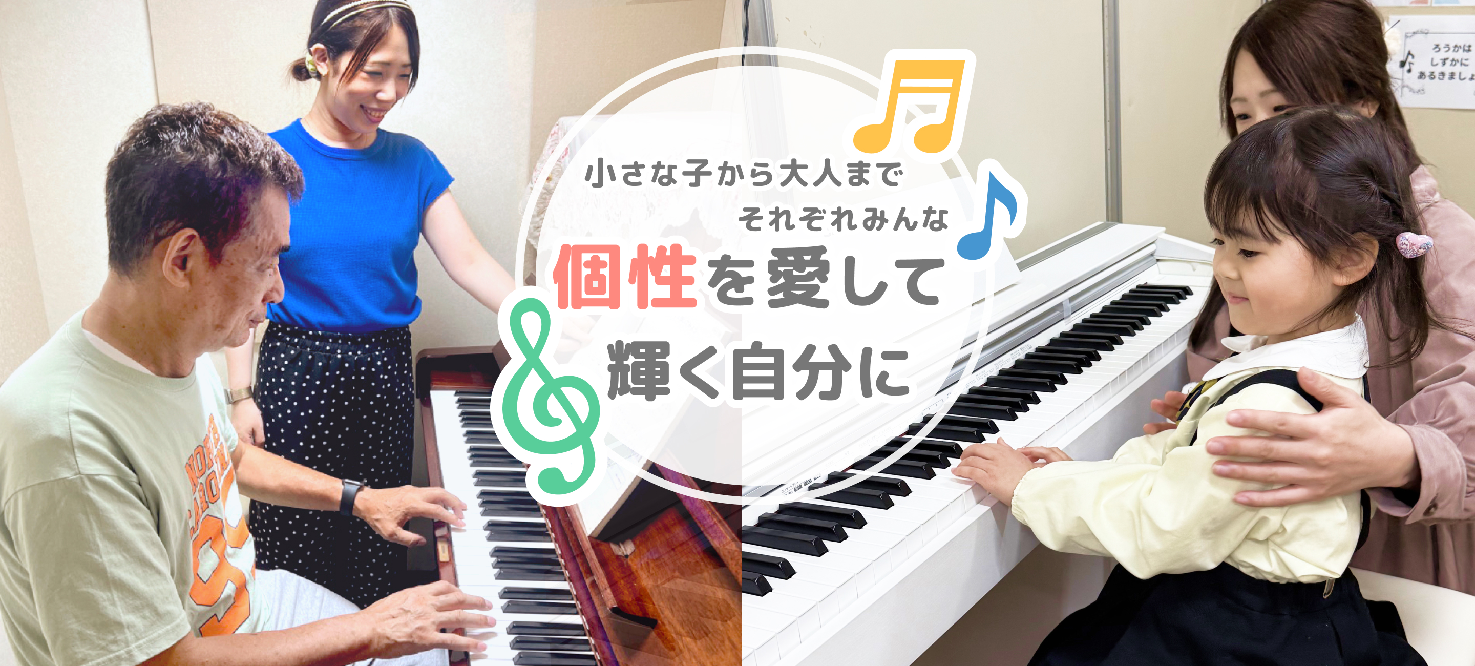 ホームのトップ画像４
