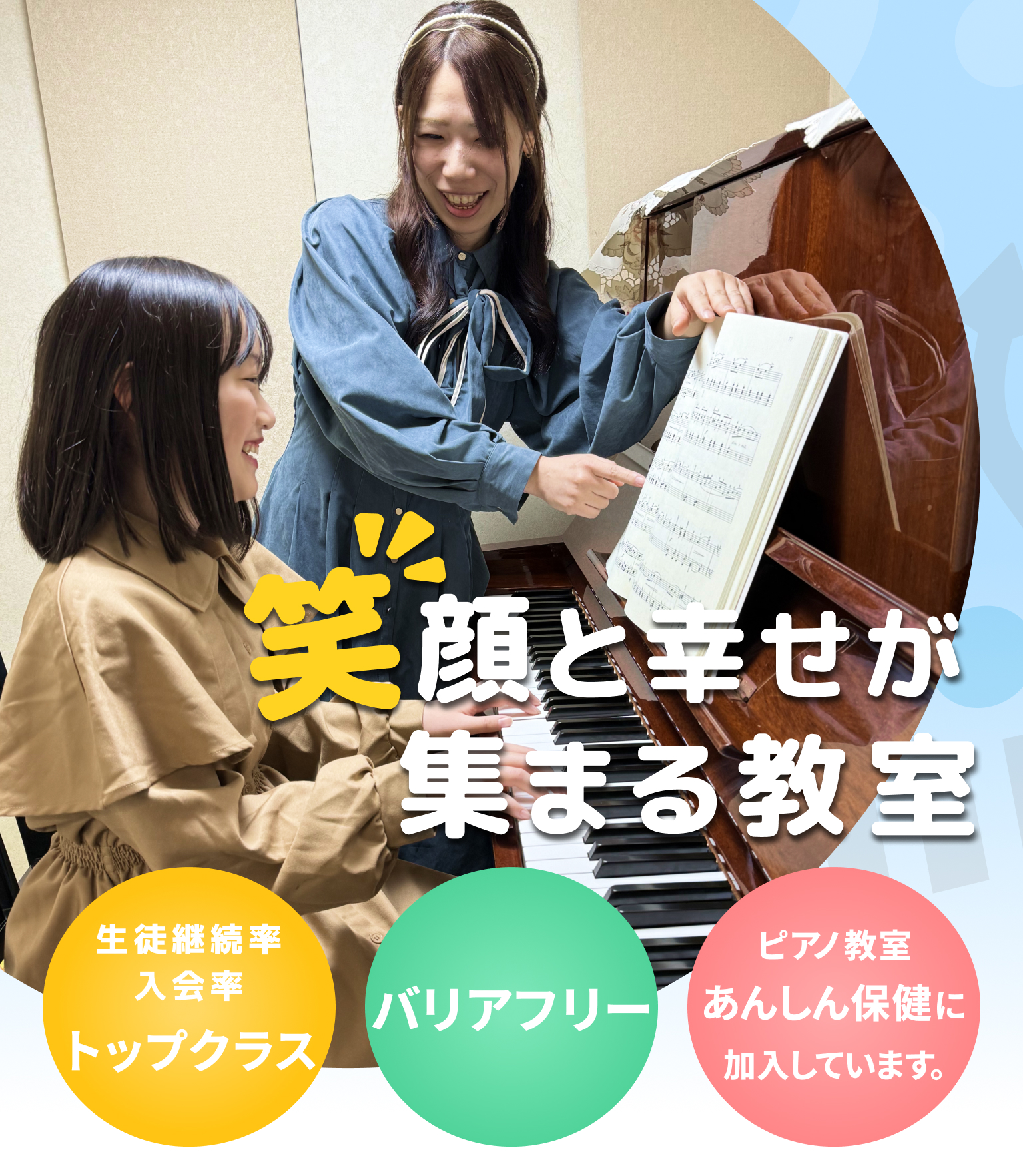 ホームのトップ画像１