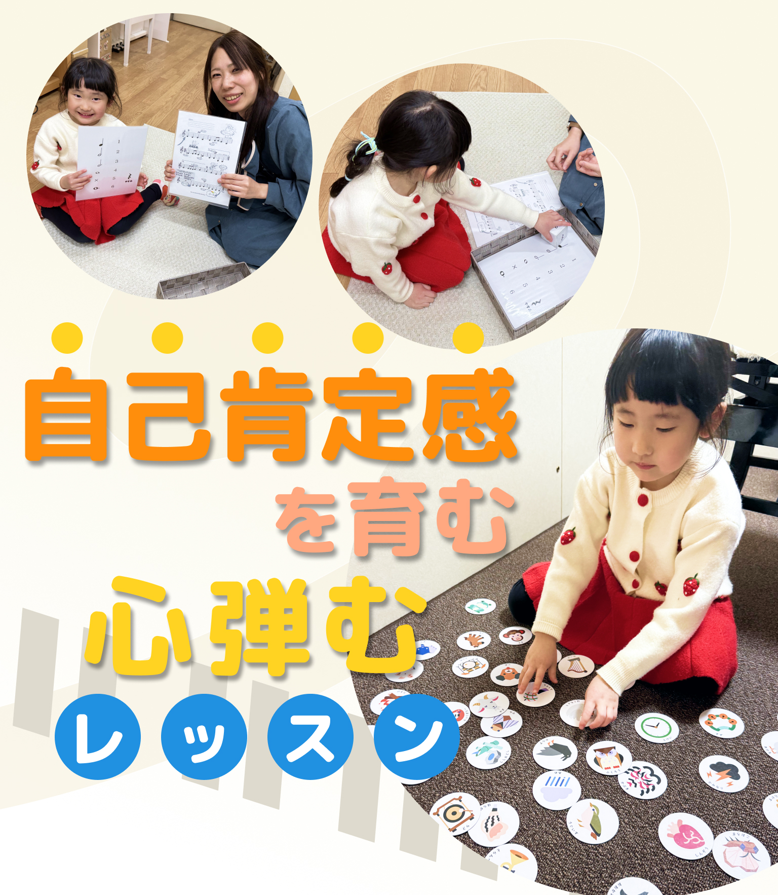 ホームのトップ画像３