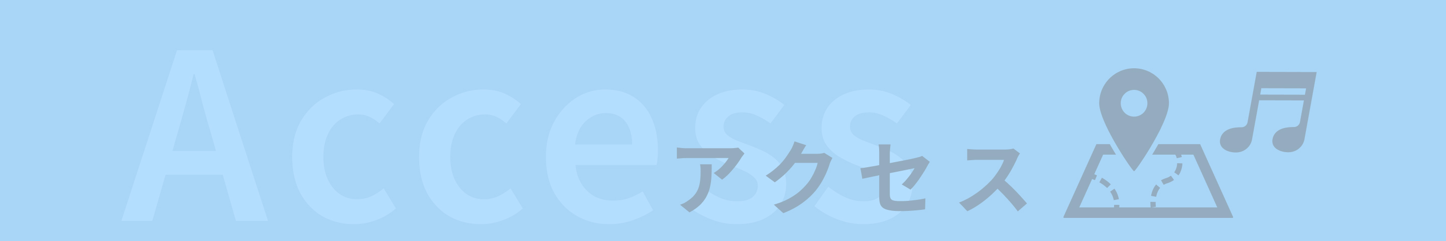 設備・環境のトップ画像