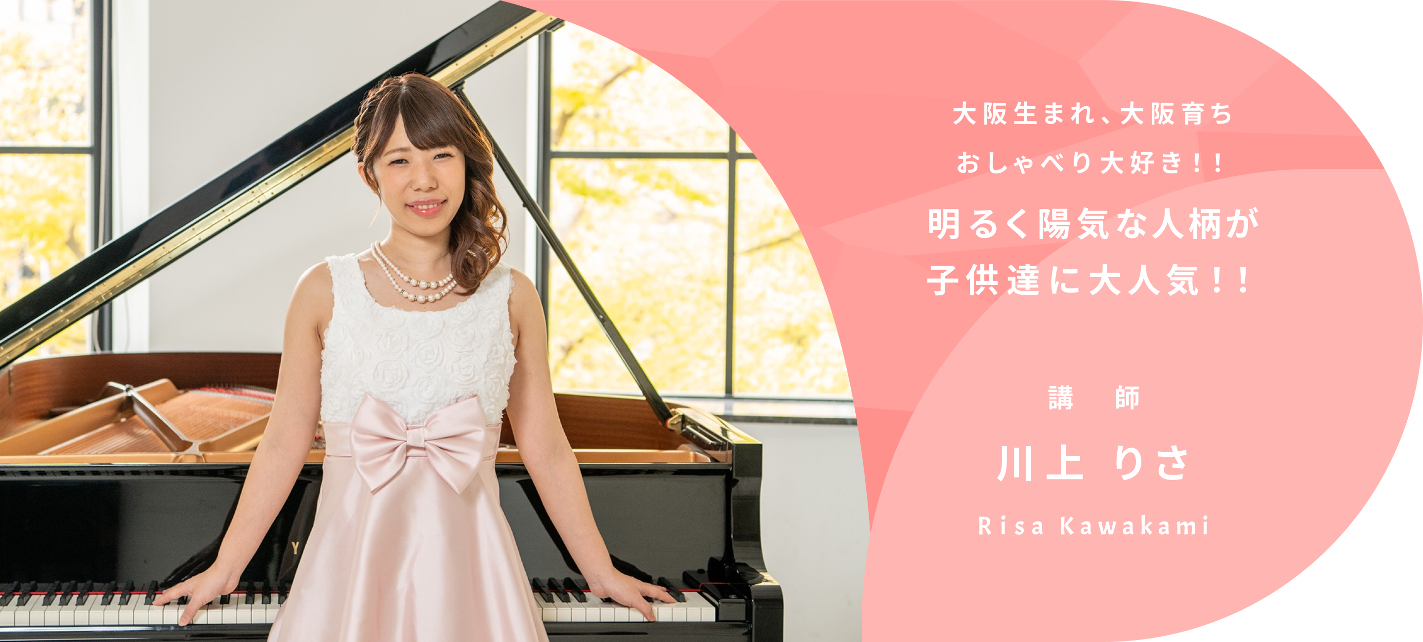 プロフィールのトップ画像